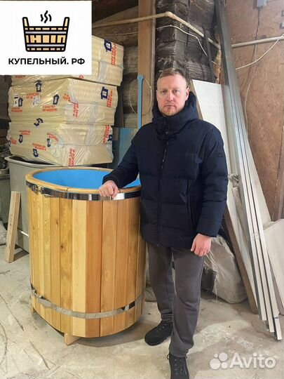 Круглая купель, банный чан