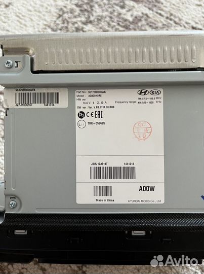 Магнитола Kia rio 4