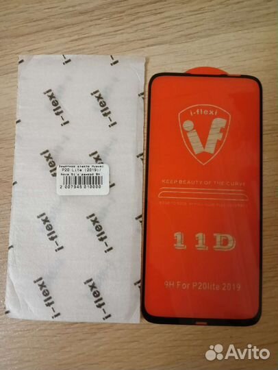 Защитное стекло