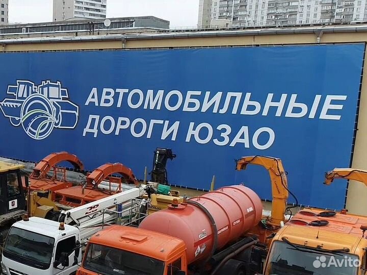 Дорожный рабочий