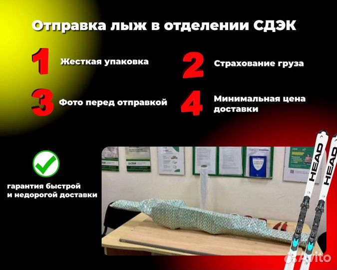 Горные лыжи Head Shape NX новые