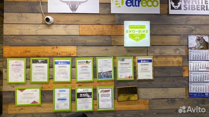 Электровелосипед