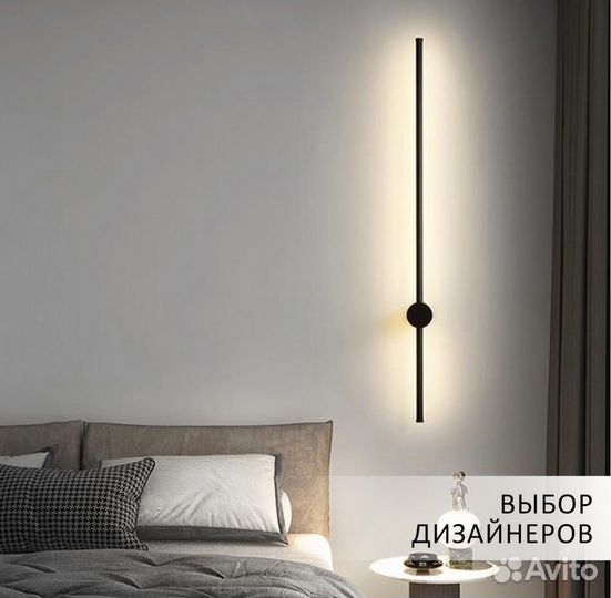 Бра черные новые 120 см