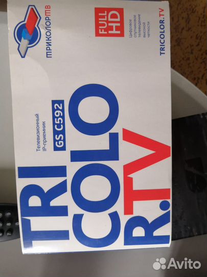Тв приставка триколор бу