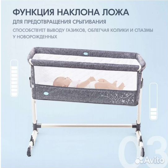 Детская кроватка трансформер Nuovita