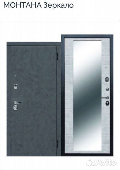 Дверь входная металлическая с зеркалом