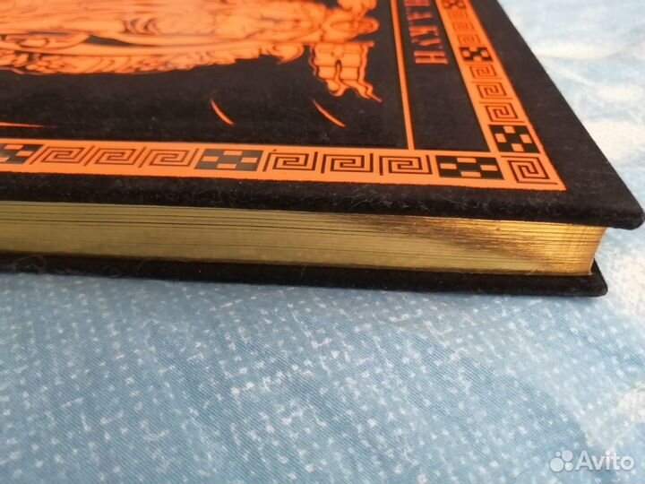 Книга Новая. Мифы Древней Греции. Н. А. Кун