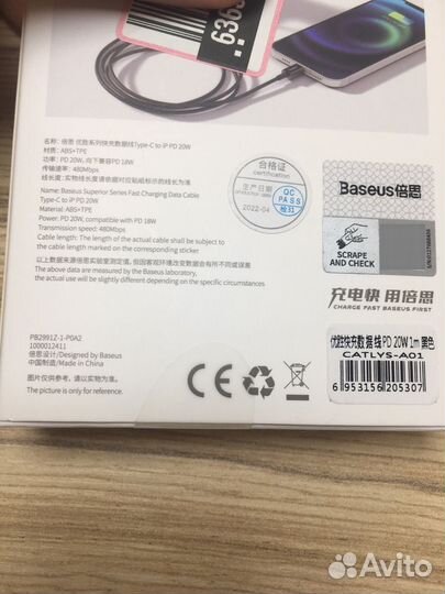 Шнур (кабель, зарядка) USB-C Type-c - lightning