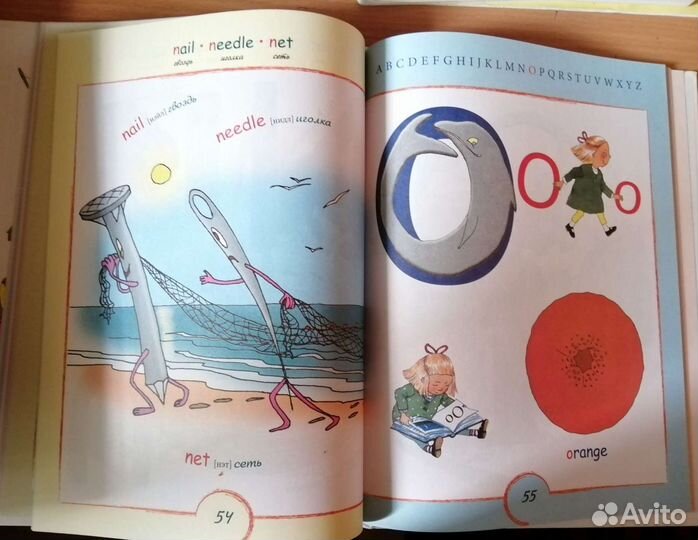 Английский с нуля