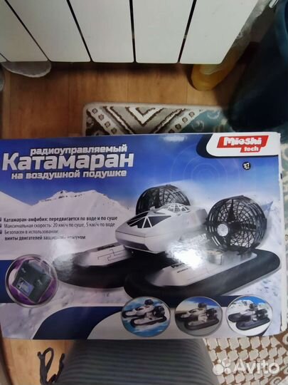 Катамаран радиоуправляемый на воздушной подушке