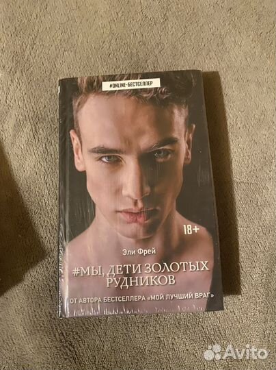 Книги young adult