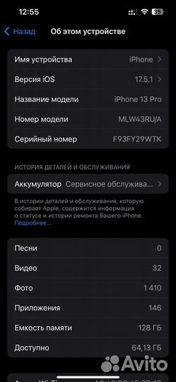 iPhone 13 pro 128gb sim+esim