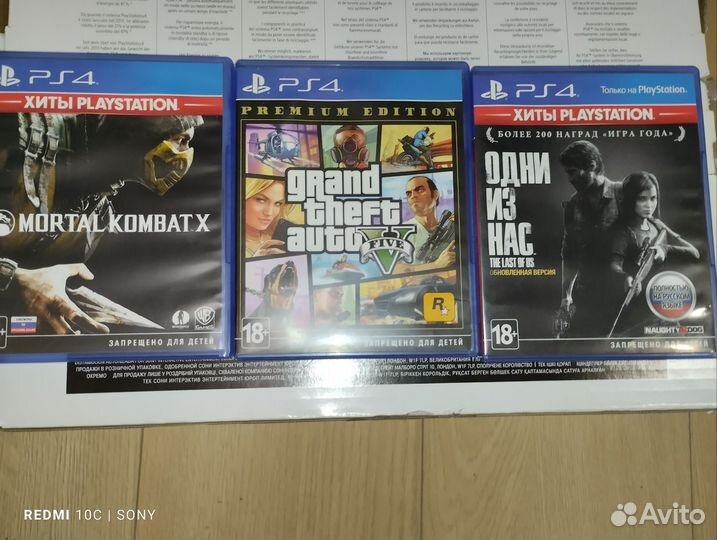 Sony playstation 4 slim 500gb