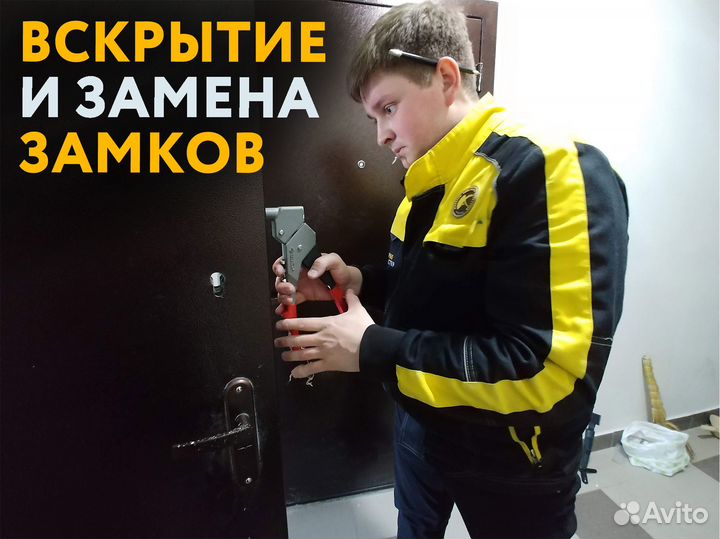 Ремонт дверей Тюмень. Установка замков, личинок