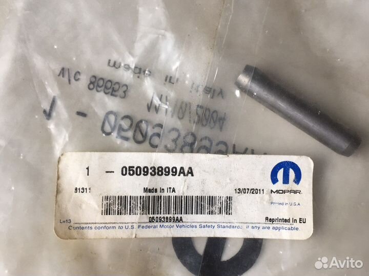 Штифт (болт) коренной опоры Chrysler; Jeep