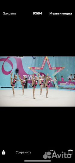 Групповые купальники