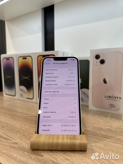 iPhone 13 128Gb