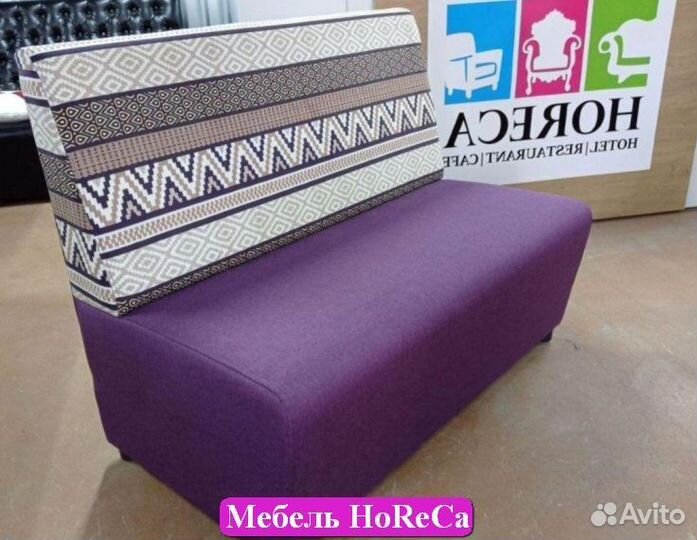 Диван для ресторана