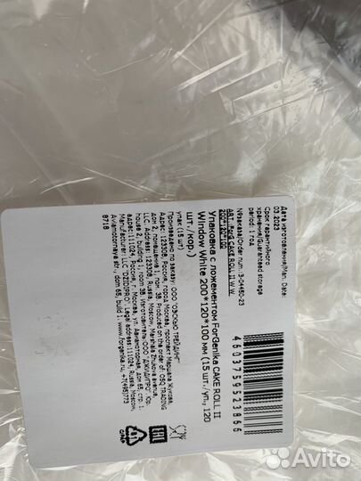 Молд новогодний