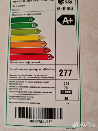 Холодильник новый