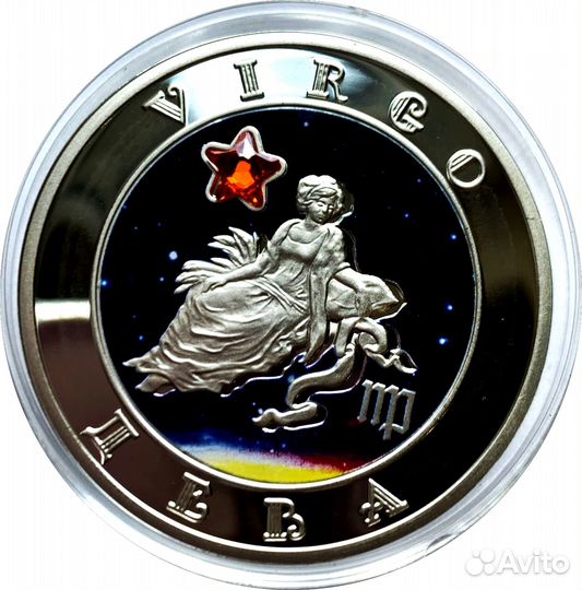 Серебро Армения 100 драм 2008 дева