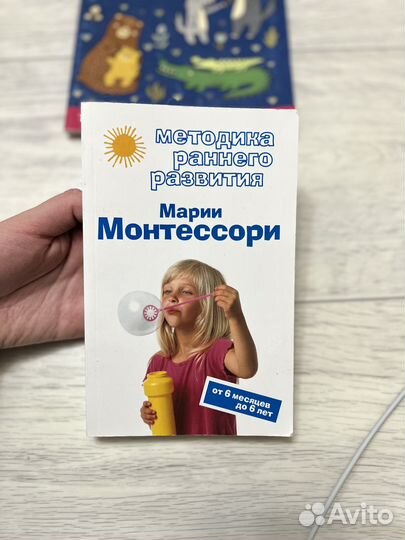 Книги для молодой мамы