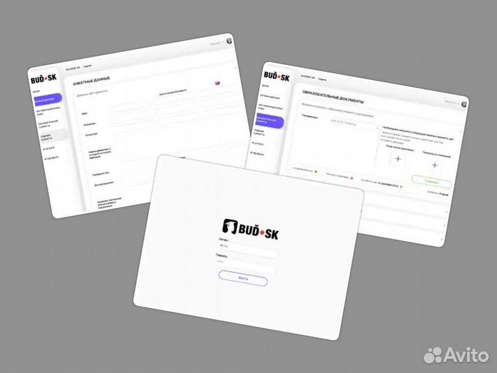Создание сайтов и приложений, дорого, ип, договор