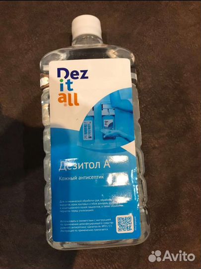 Антисептик для рук 1л