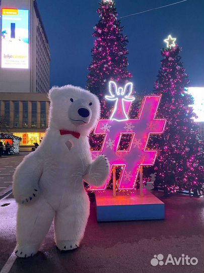 Чебурашка-Белый мишка 2,6 Поздравление