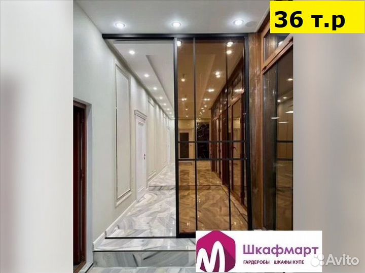 Межкомнатные перегородки