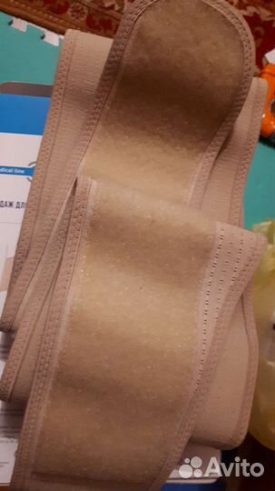 Бандаж для беременных