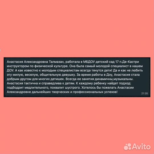 Репетитор по информатике