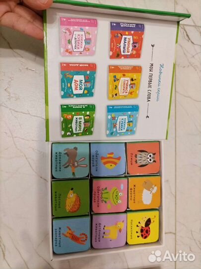 Детские развивающие книжки для малышей Clever