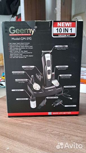 Триммер для стрижки волос и бороды