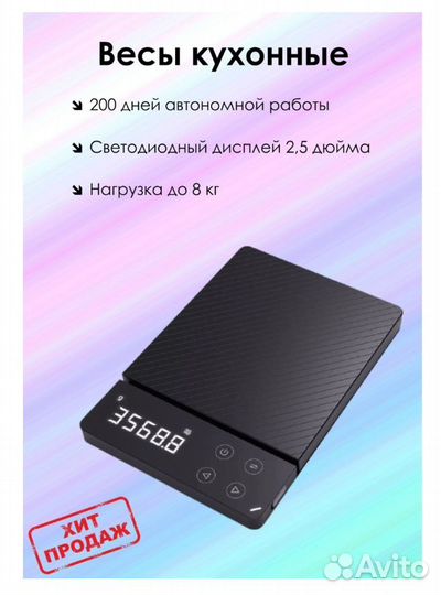 Весы кухонные Xiaomi