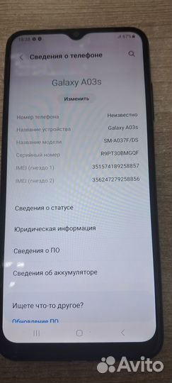 Samsung Galaxy A03s, 2/32 ГБ