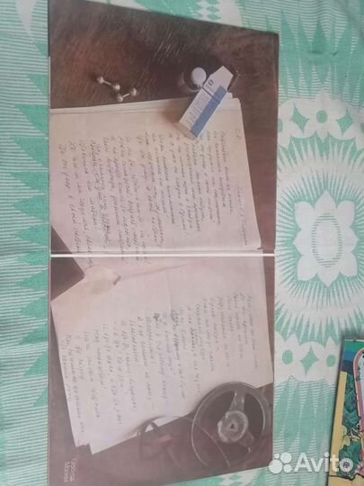 Пластинка Александр Галич