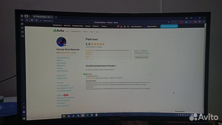 Монитор samsung, 27 дюймов, изогнутый