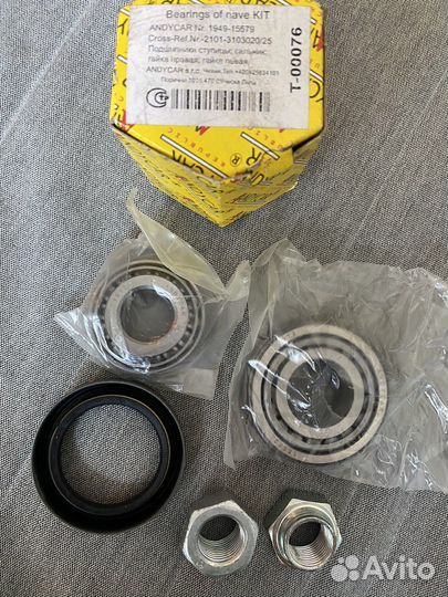 Подшипник ступицы,сальник, гайка для Лада 2101-07