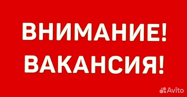 Мастер смены