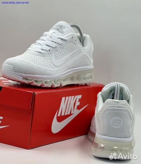 Кроссовки Nike Air Max 2023.5 (Арт.11402)