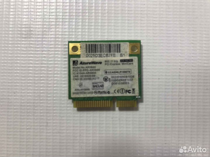 Модуль Wi-Fi ATH-AR5B95