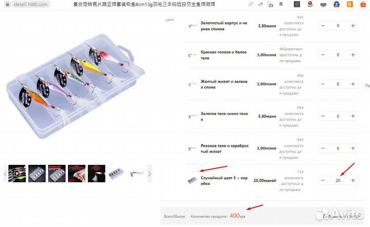 Продажи (бизнес) на Озон из Спб за 3 дня