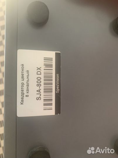 Мультиплексор 8 каналов