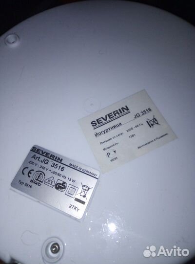 Йогуртница Северин