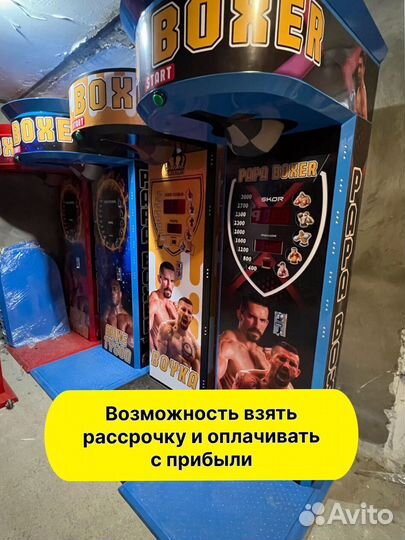 Силомер боксер с гарантией