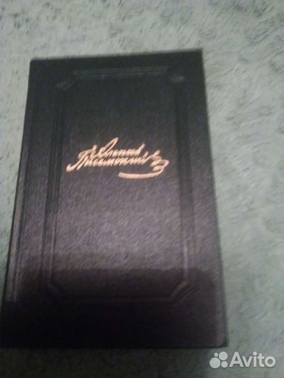 Собрание Писемский 5 томов