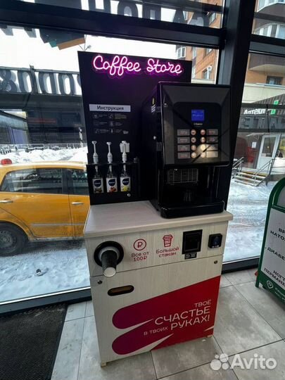 Вендинговый аппарат