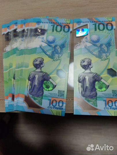 Банкнота 100 рублей fifa чемпионат по футболу