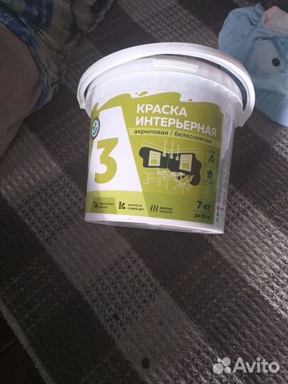 Краска для стен и потолков